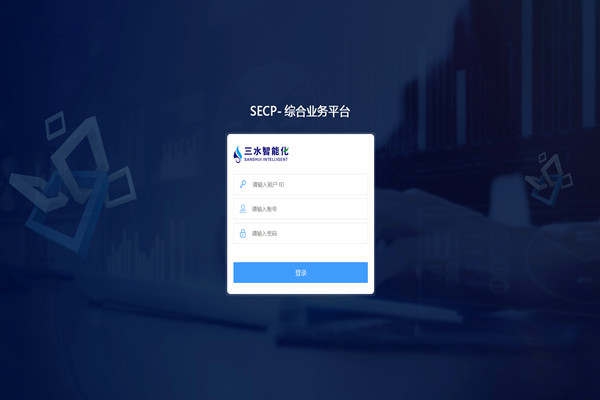 能耗監(jiān)測系統(tǒng)軟件的刷新和控制！